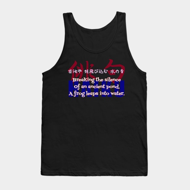 Breaking the silence HAIKU Tank Top by erizen